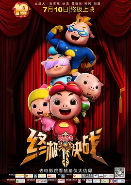 欧美一区二区三区精品国产